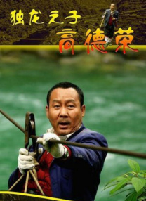 香蕉久久夜色精品国产2020